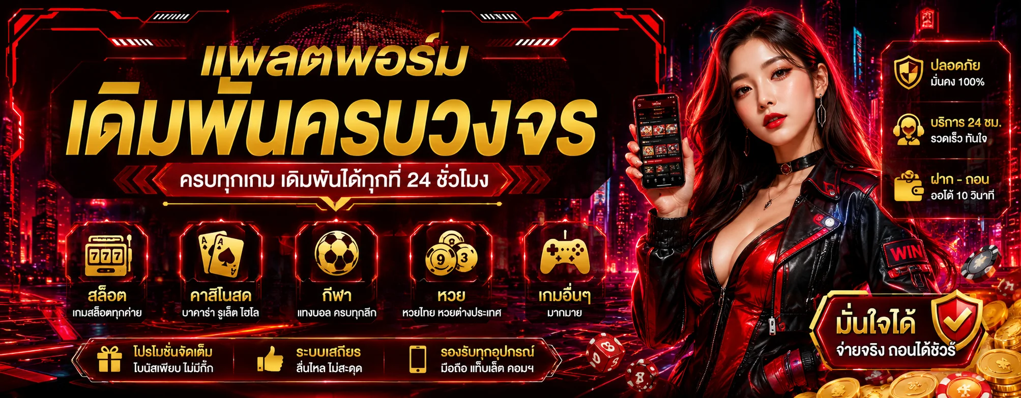 369superslot สล็อตออนไลน์ สมัคร ทางเข้า เครดิตฟรีล่าสุด